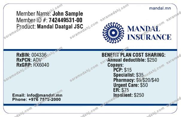 Mongolia health insurance card